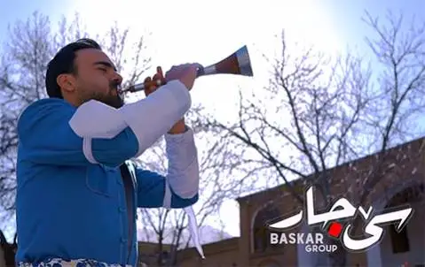 گروه باسکار سی جار
