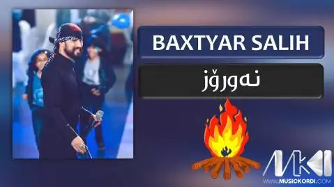 نه وروز بختیار صالح