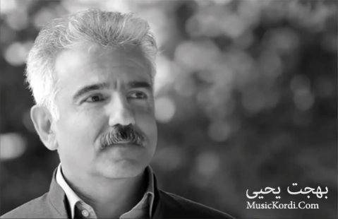 دانلود آهنگ شینی شمشال از بهجت یحیی