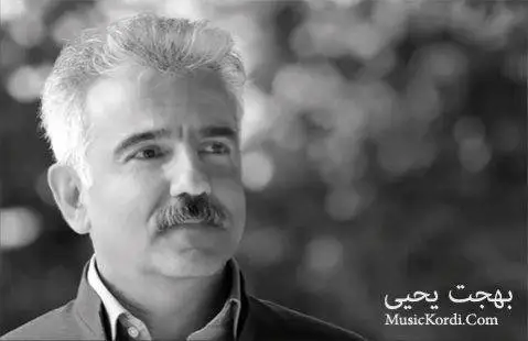 دانلود آهنگ ئاوایه ریگهی ئاشقان از بهجت یحیی + متن آهنگ بهجت یحیی ریگای عاشقان