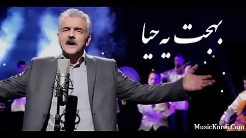 دانلود آهنگ غەریبم از بهجت یحیی (غریبم) MP3 + متن آهنگ بهجت یحیی غریبم