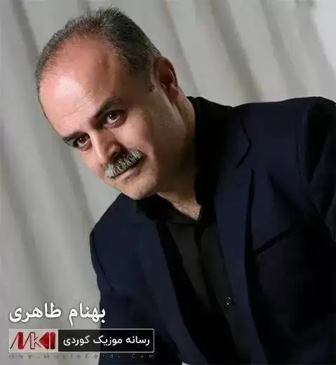 دانلود آهنگ رهنجی بیوهرم بهنام طاهری + مهقام ره نجی بیوه رم بهنام طاهری