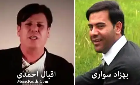 دانلود آهنگ فریده از بهزاد سواری و اقبال احمدی