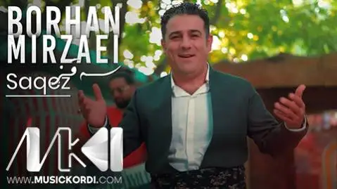 برهان میرزایی سه قز