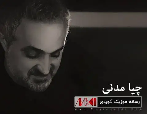 چیا مدنی ریبوار