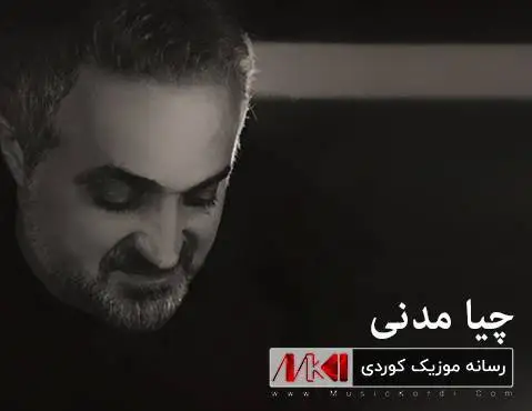 چیا مدنی به هاره بولبول