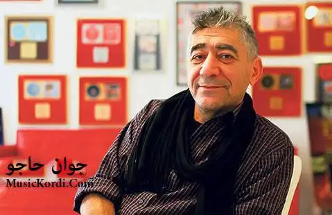 جوان حاجو ولاتی من
