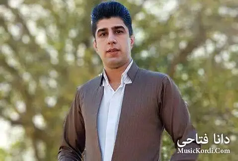 دانا فتاحی شوره بالا به رز
