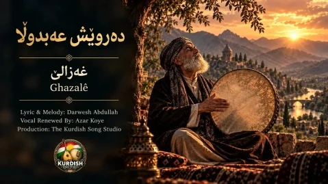 دانلود آهنگ غەزالێ درویش عبدالله درویش عبدالله غەزالێ