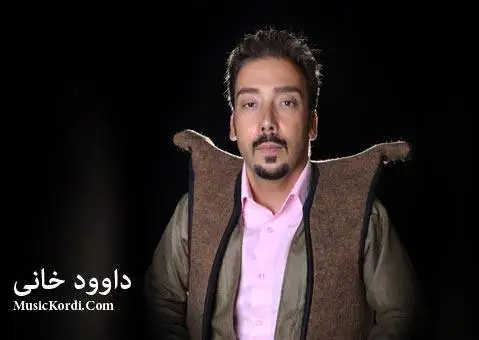 دانلود آهنگ هو ولاتی از داوود خانی داوود خانی هوولاتی