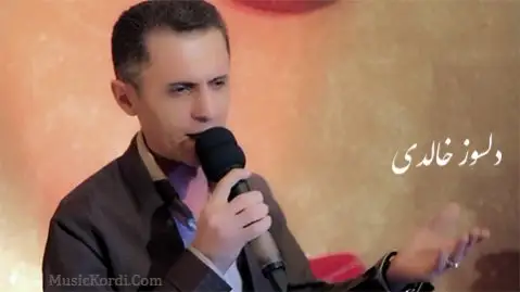 دانلود کلیپ اره ناز وی ناز از دلسوز خالدی