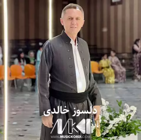 دلسوز خالدی آلبوم مراسمی جدید
