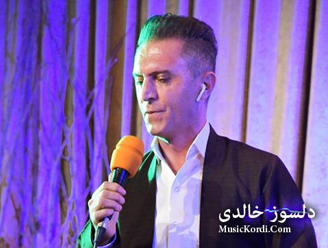 دانلود آهنگ ده‌مرم ئه‌گه‌ر لیم جیابوی از دلسوز خالدی | جدید