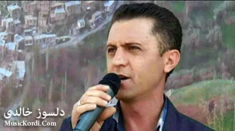 دانلود آهنگ ههلوهدا از دلسوز خالدی