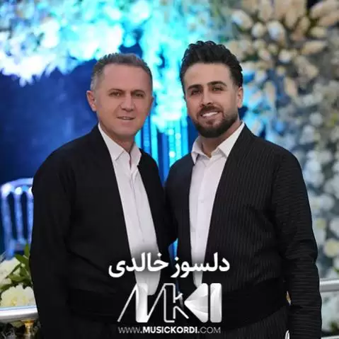 دانلود آهنگ هو هو لهبهر مهکری تو دلسوز خالدی - ریمیکس جدید 2025 هو هو له به ر مه کری تو دلسوز خالدی