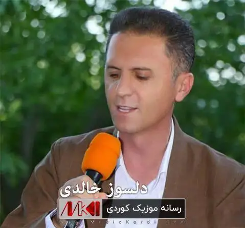 کونه هه واران دلسوز خالدی