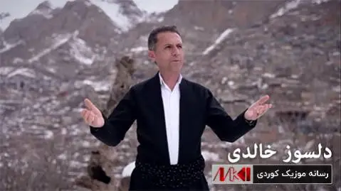 پیرشالیار دلسوز خالدی