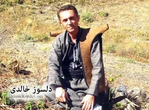 دانلود آهنگ باوانم از دلسوز خالدی