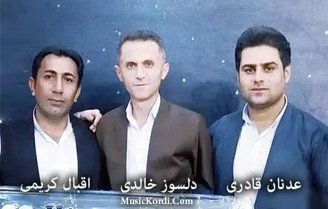 دانلود آهنگ لهبهریه از دلسوز خالدی دلسوز خالدی له به ریه