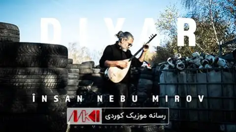 دیار درسیم ئینسان نه بو مروف