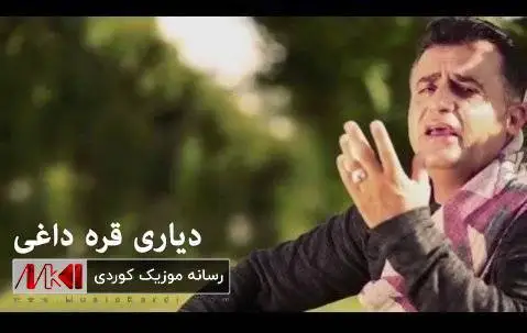 (بناز) دانلود آهنگ بهناز از دیاری قره داغی دیاری قره داغی به ناز