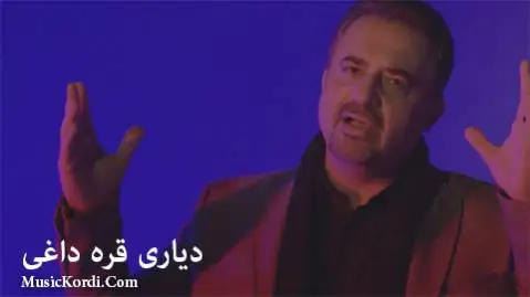 دیاری قره داغی نامه ی دوری