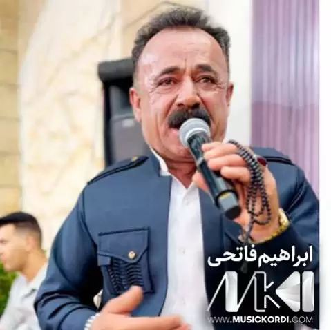 مه مکوژه تو گه رده نی خوت ابراهیم فاتحی