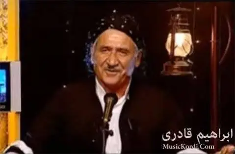 دانلود آهنگ بو وا دهکهی از ابراهیم قادری ابراهیم قادری بو وا ده که ی
