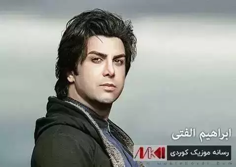 ئاسمان ته به ق ته به قه ابراهیم الفتی