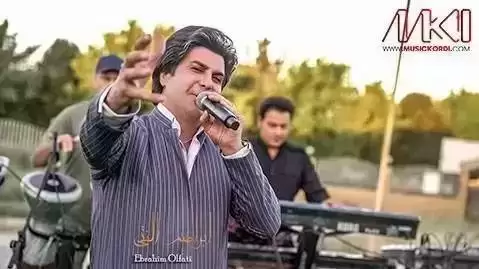 چاوت ابراهیم الفتی