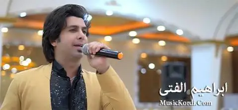 (سوزلی) دانلود آهنگ سهوزهلی از ابراهیم الفتی ابراهیم الفتی سه وزه لی