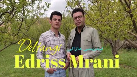 ادریس مرانی دلته نگی