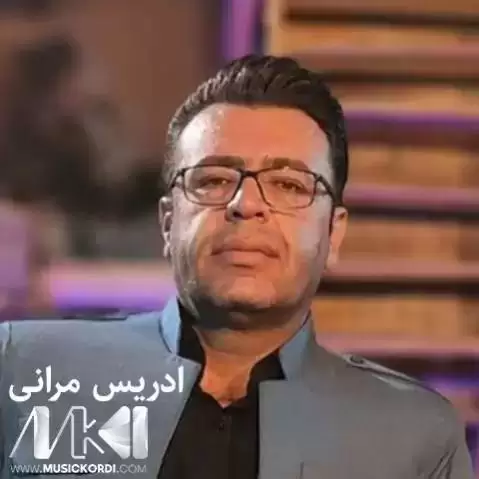 دووری ادریس مرانی