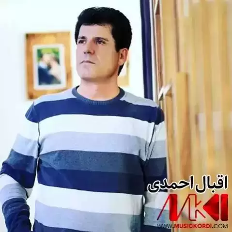 خه زانی ره ش اقبال احمدی