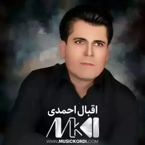 دانلود آهنگ پهری شازاده از اقبال احمدی - اجرای شاد جدید په ری شازاده اقبال احمدی