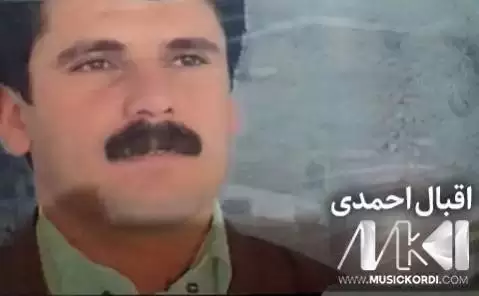 سی روژ رابورد اقبال احمدی