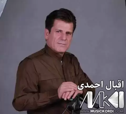 شاره که م سنه اقبال احمدی