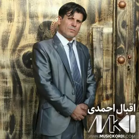 شه وی تاریک اقبال احمدی