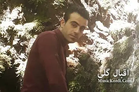 (آی غریبم) دانلود آهنگ ئای غهریبم از اقبال گلی اقبال گلی ئای غه ریبم