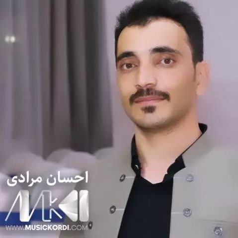 دانلود آهنگ گهردن زهرد احسان مرادی - جدید همراه با متن احسان مرادی گه ردن زه رد
