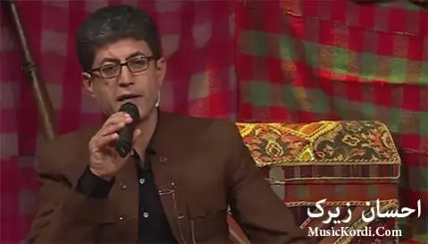 دانلود آهنگ له گولان از احسان زیرک | آهنگ جدید احسان زیرک له گولان