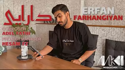 دانلود آهنگ دارایی از عرفان فرهنگیان - جدید + موزیک ویدئو دارایی عرفان فرهنگیان