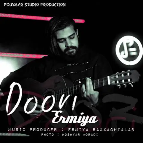 دووری ارمیا