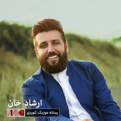 (سنجانه) دانلود آهنگ سهنجانه از ارشاد خان ارشاد خان سه نجانه