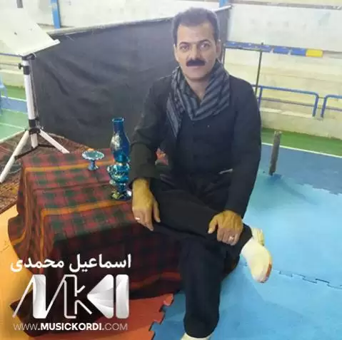 دانلود آهنگ نهفام چازانی اسماعیل محمدی - برتونانه جدید نه فام چازانی اسماعیل محمدی