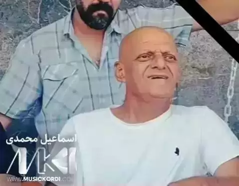 دانلود آهنگ رهسمی زهمانه اسماعیل محمدی (رسمی زمانه) ره سمی زه مانه اسماعیل محمدی