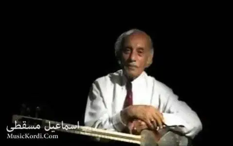 دانلود آهنگ شوره ژن از اسماعیل مسقطی اسماعیل مسقطی شوره ژن