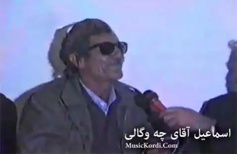 دانلود آهنگ بولبولی شهو از اسماعیل آقای چه وگالی بولبولی شه و اسماعیل آقای چه وگالی