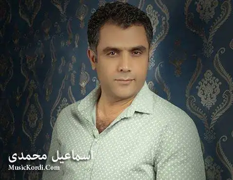 اسماعیل محمدی توزئه کا