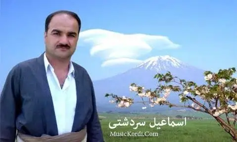 (جشنی قربان) دانلود آهنگ جهژنی قوربان از اسماعیل سردشتی اسماعیل سردشتی جه ژنی قوربان